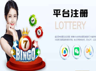 华美平台-走心娱乐,注册畅享文化之梦